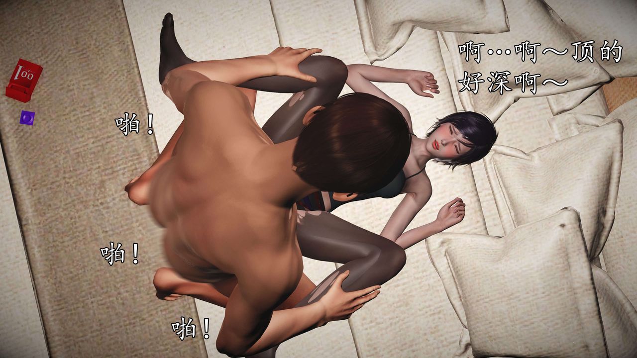 [3D]魔域人间-娱乐圈大亨第05话