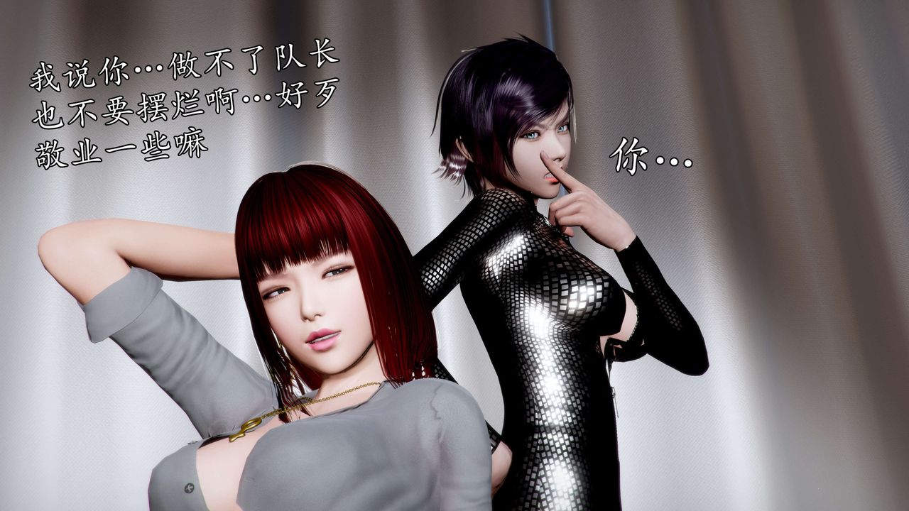 [3D]魔域人間-娛樂圈大亨第05話