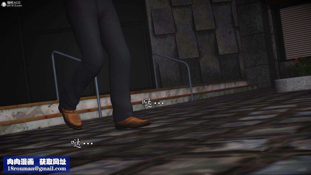 [3D]魔域人间-娱乐圈大亨第05话