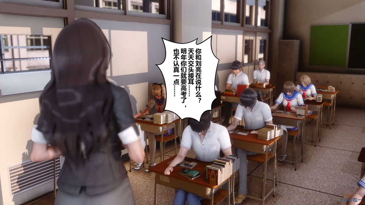 [3D]秘密高清无码版第01话