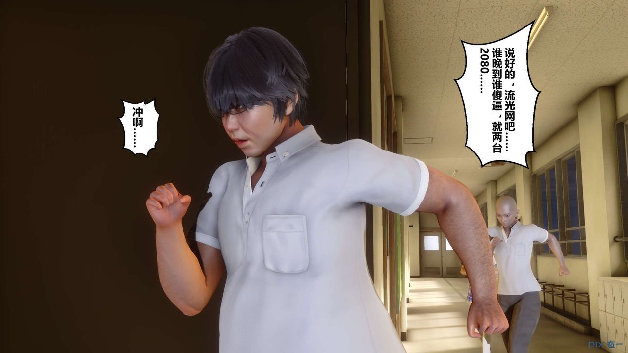 [3D]秘密高清无码版第01话