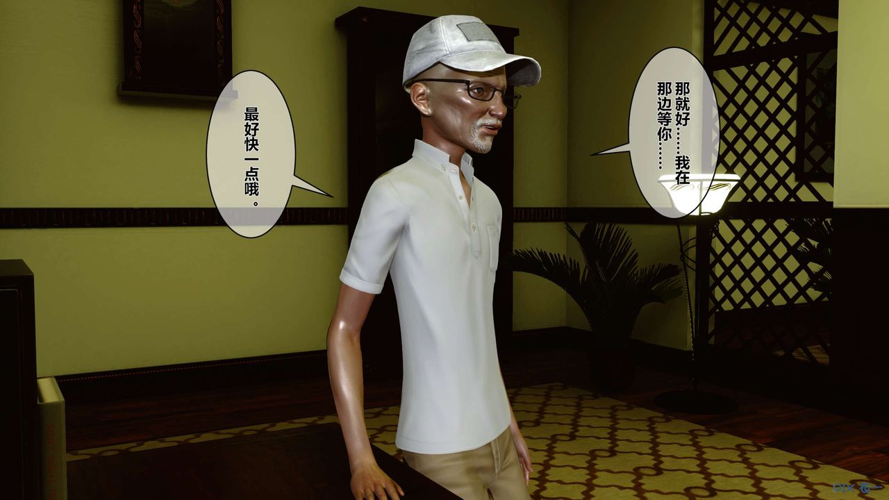 [3D]秘密高清無碼版第01話