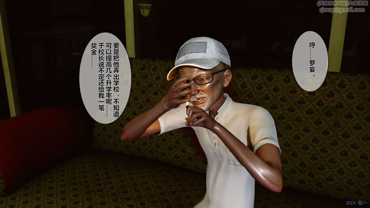 [3D]秘密高清无码版第01话