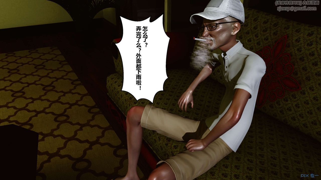 [3D]秘密高清无码版第01话