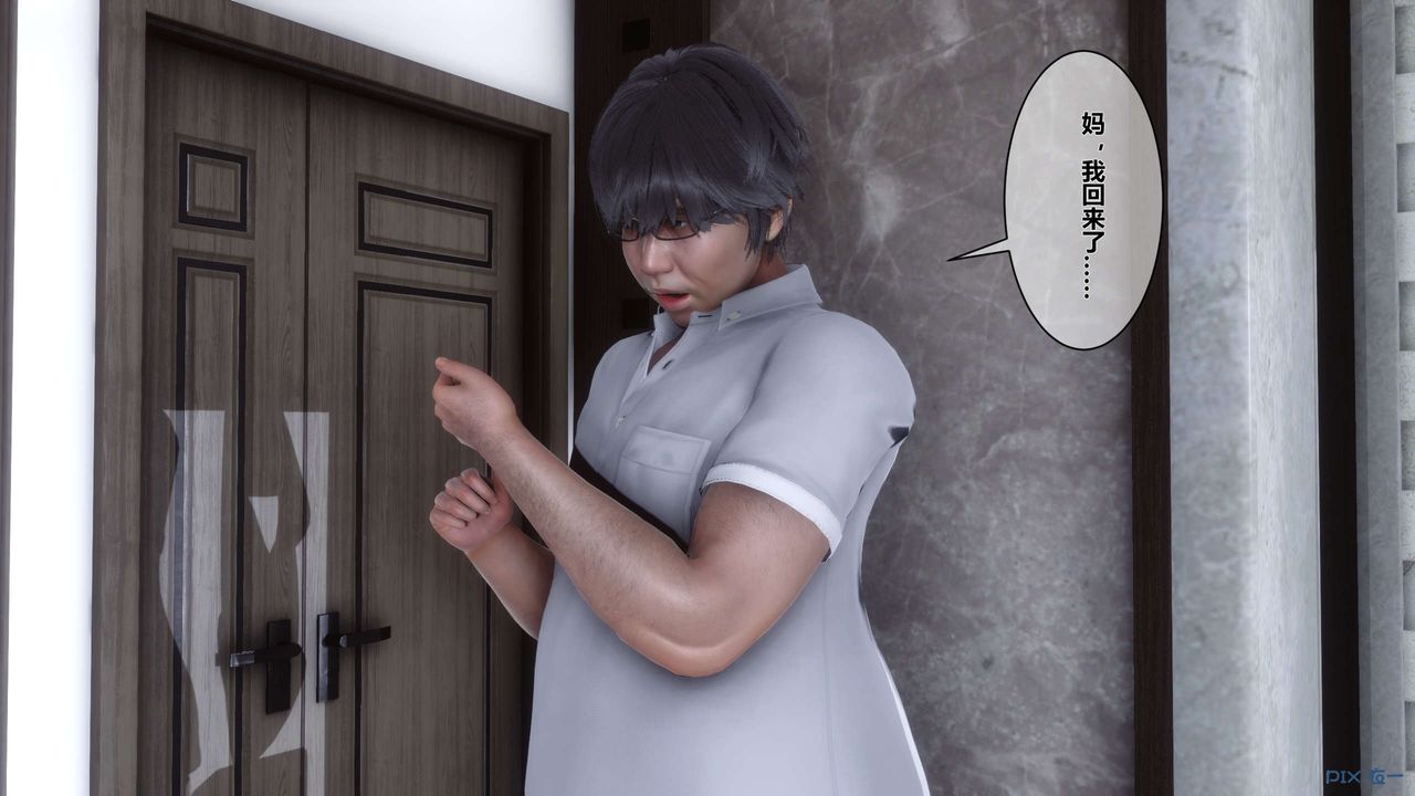 [3D]秘密高清无码版第01话