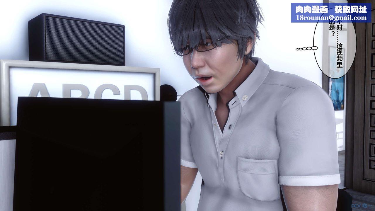 [3D]秘密高清无码版第01话