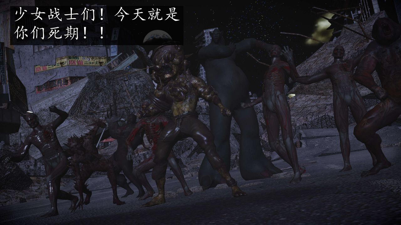 [3D]魔域人间-娱乐圈大亨第06话-最终话