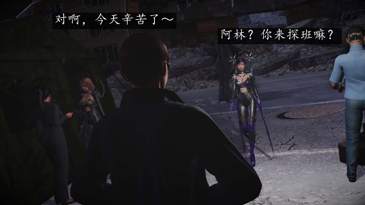 [3D]魔域人间-娱乐圈大亨第06话-最终话