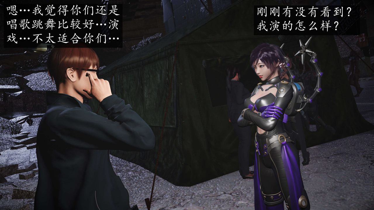 [3D]魔域人间-娱乐圈大亨第06话-最终话