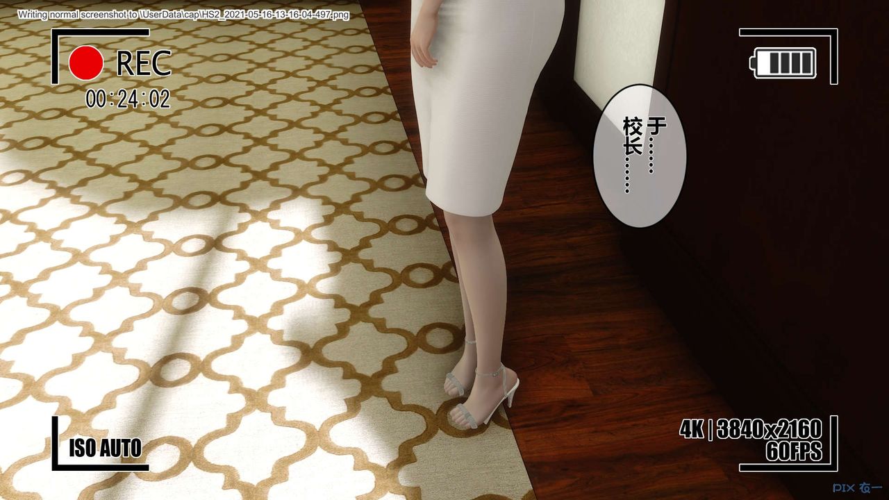 [3D]秘密高清無碼版第01話