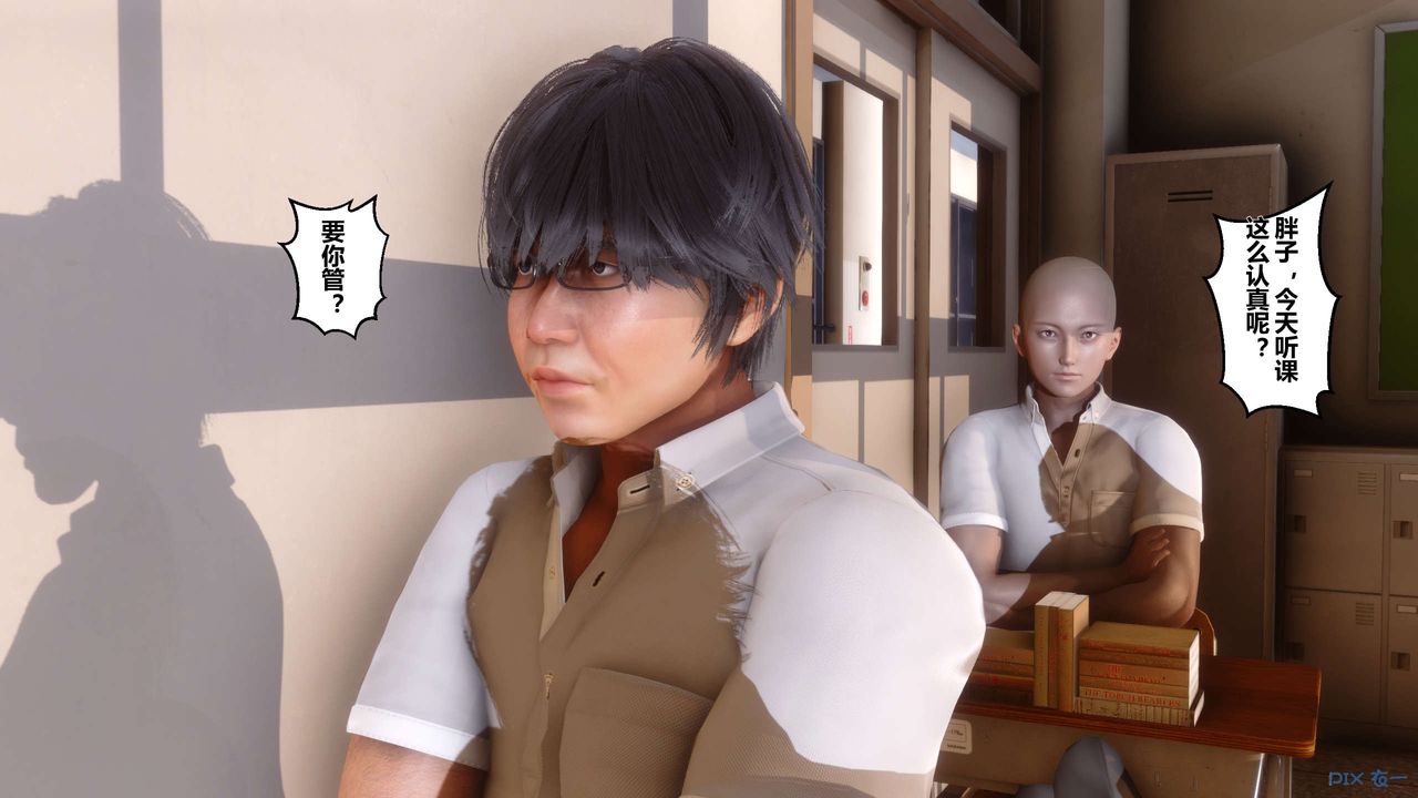 [3D]秘密高清无码版第02话