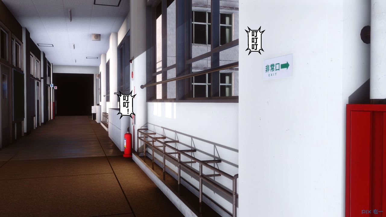 [3D]秘密高清無碼版第02話