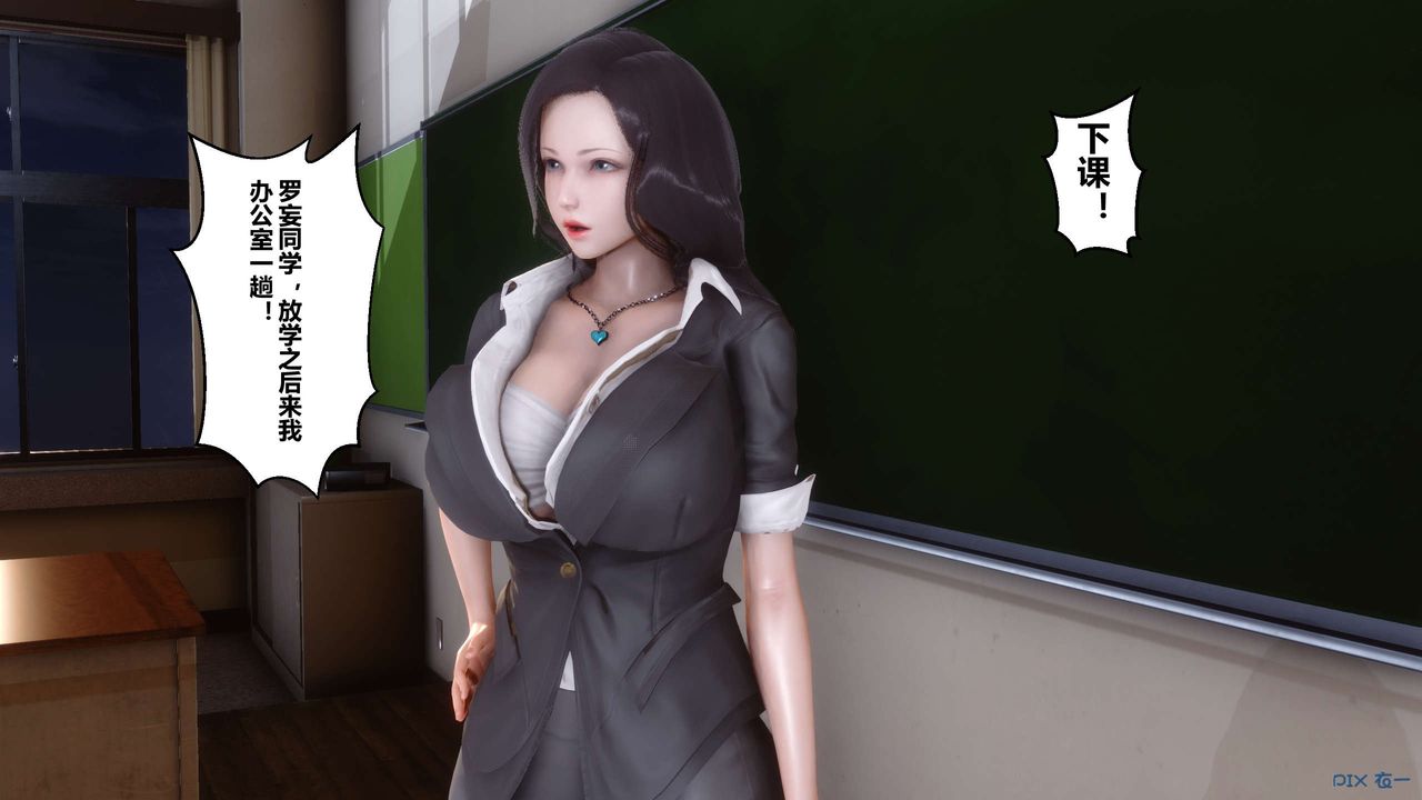 [3D]秘密高清无码版第02话