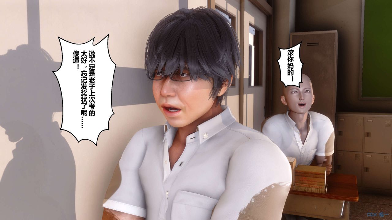 [3D]秘密高清无码版第02话