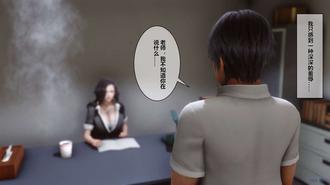 [3D]秘密高清无码版第02话