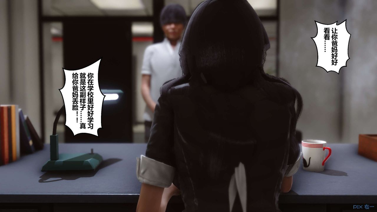 [3D]秘密高清无码版第02话