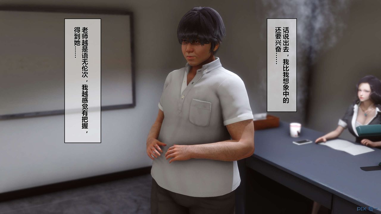 [3D]秘密高清無碼版第02話