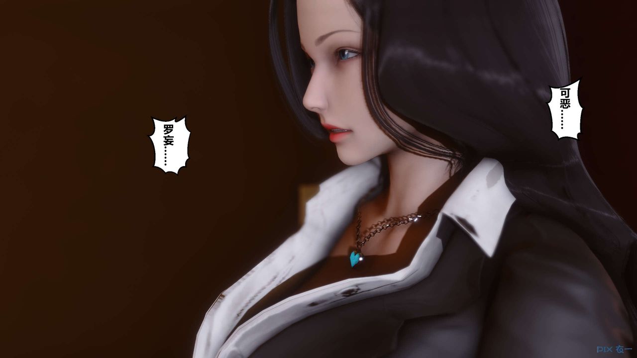 [3D]秘密高清无码版第02话