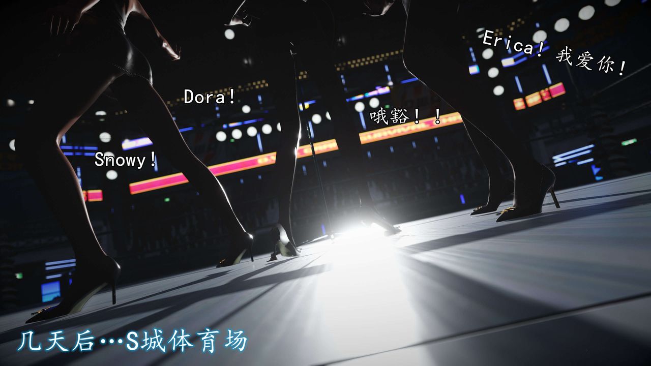 [3D]魔域人间-娱乐圈大亨第06话-最终话