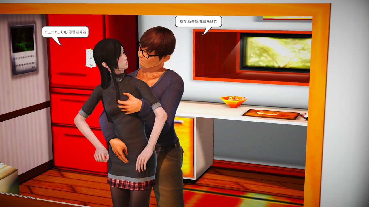 [3D]魔域人间第01话