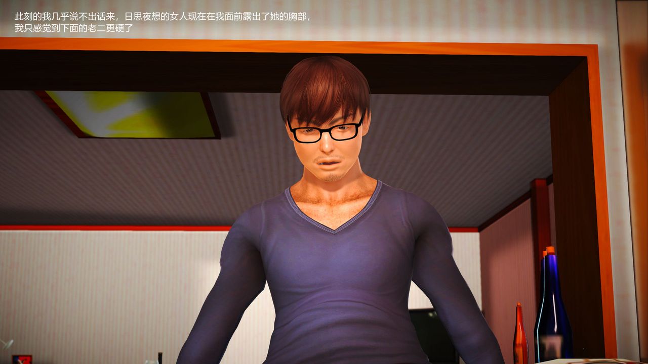 [3D]魔域人間第01話