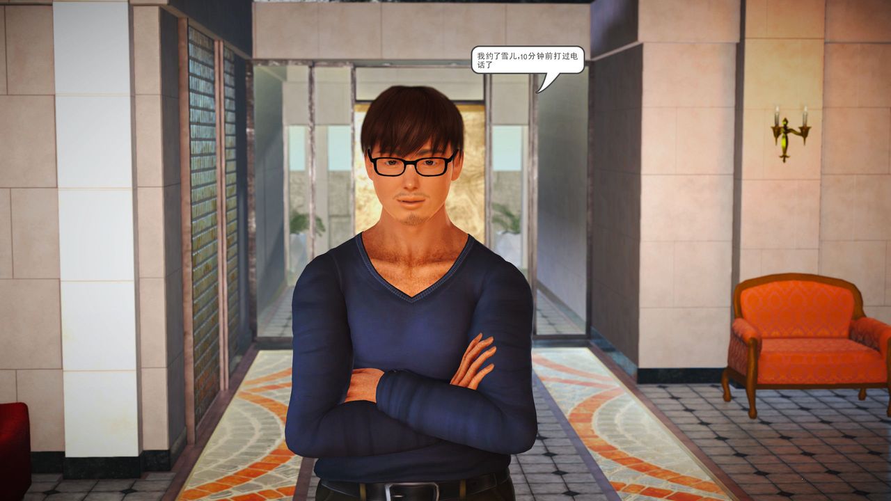 [3D]魔域人间第01话