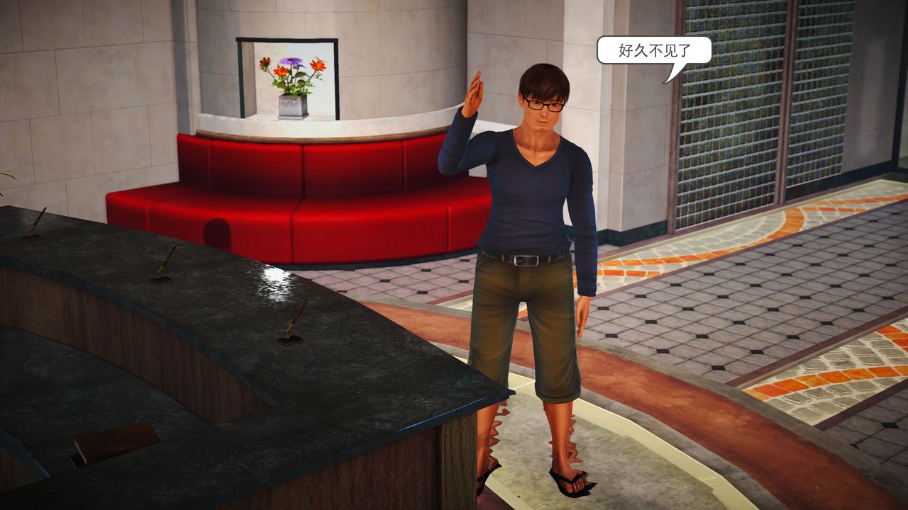 [3D]魔域人间第01话