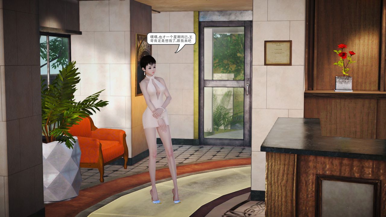 [3D]魔域人间第01话