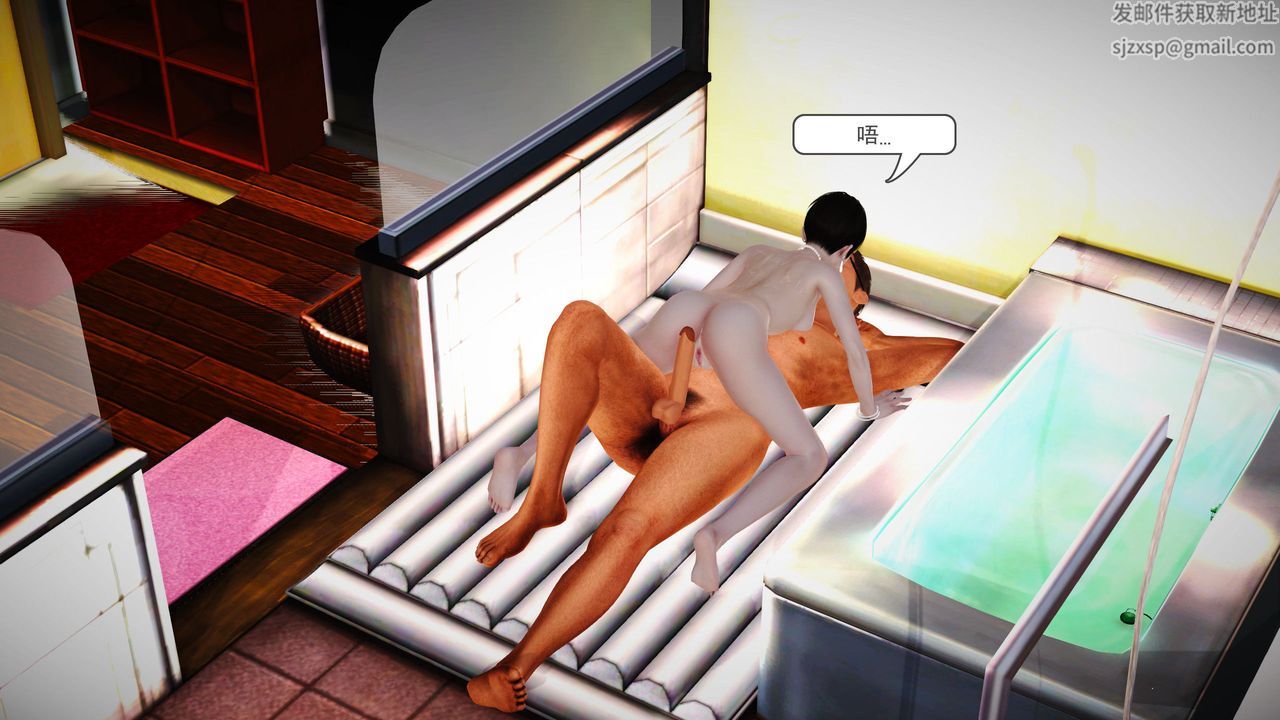 [3D]魔域人间第01话