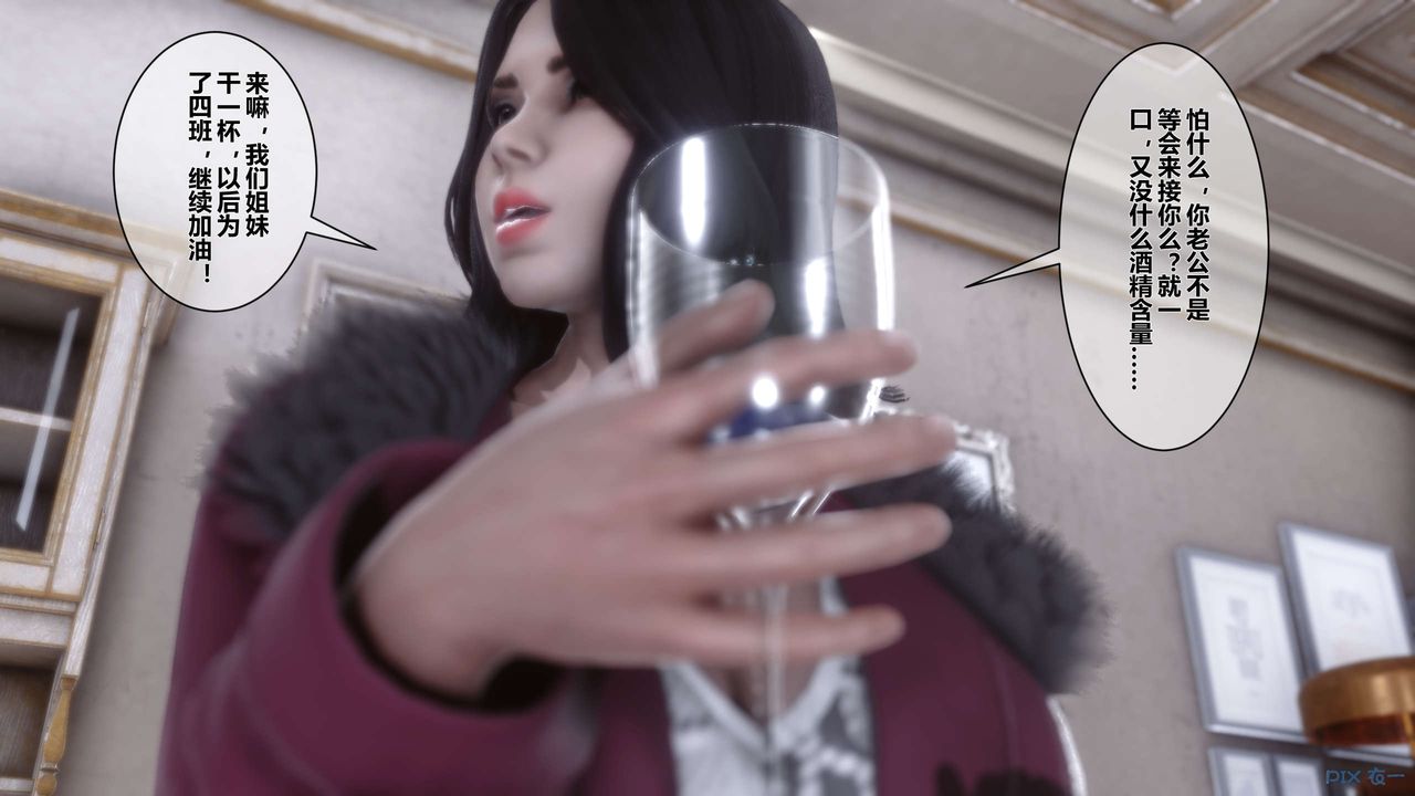 [3D]秘密高清無碼版第03話