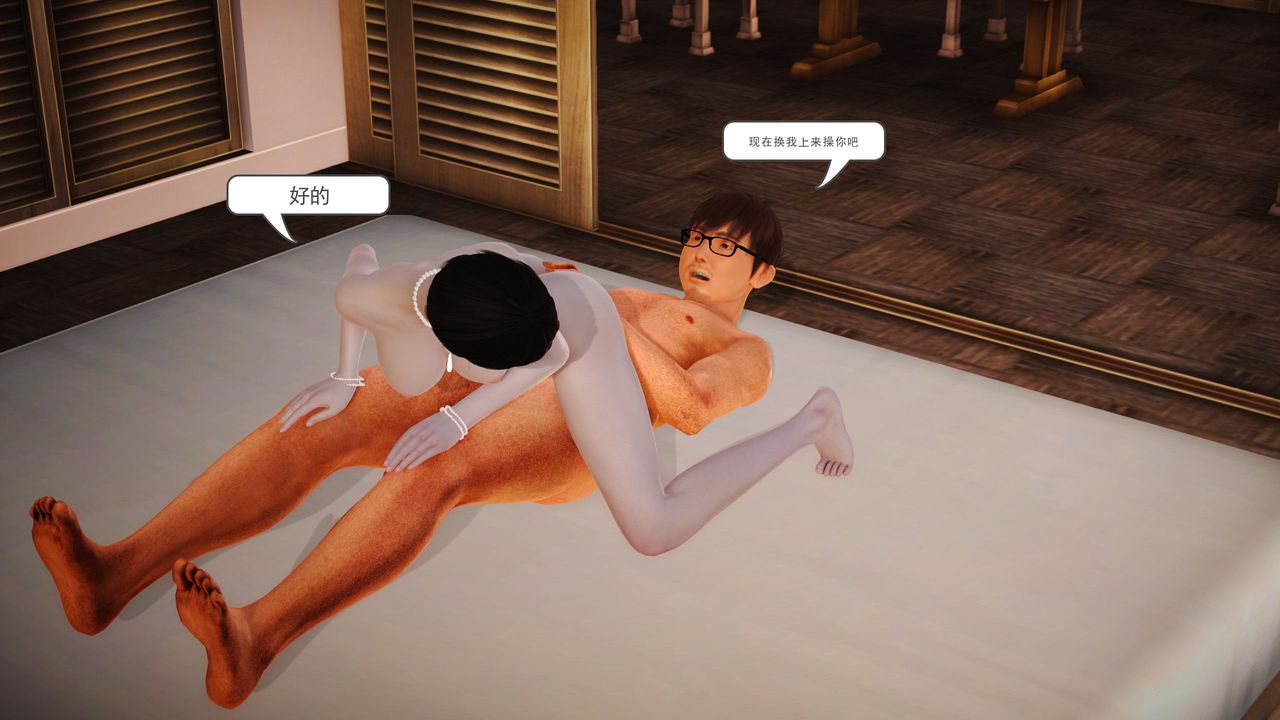 [3D]魔域人间第01话