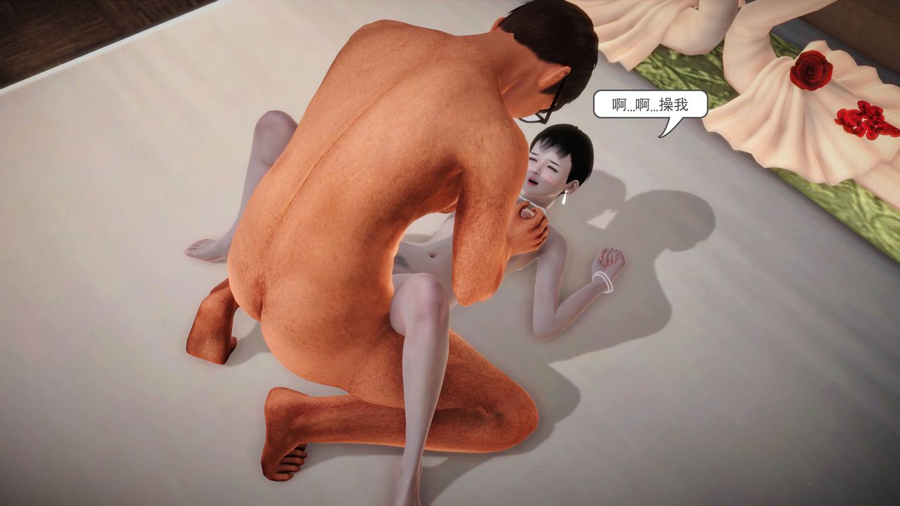 [3D]魔域人间第01话