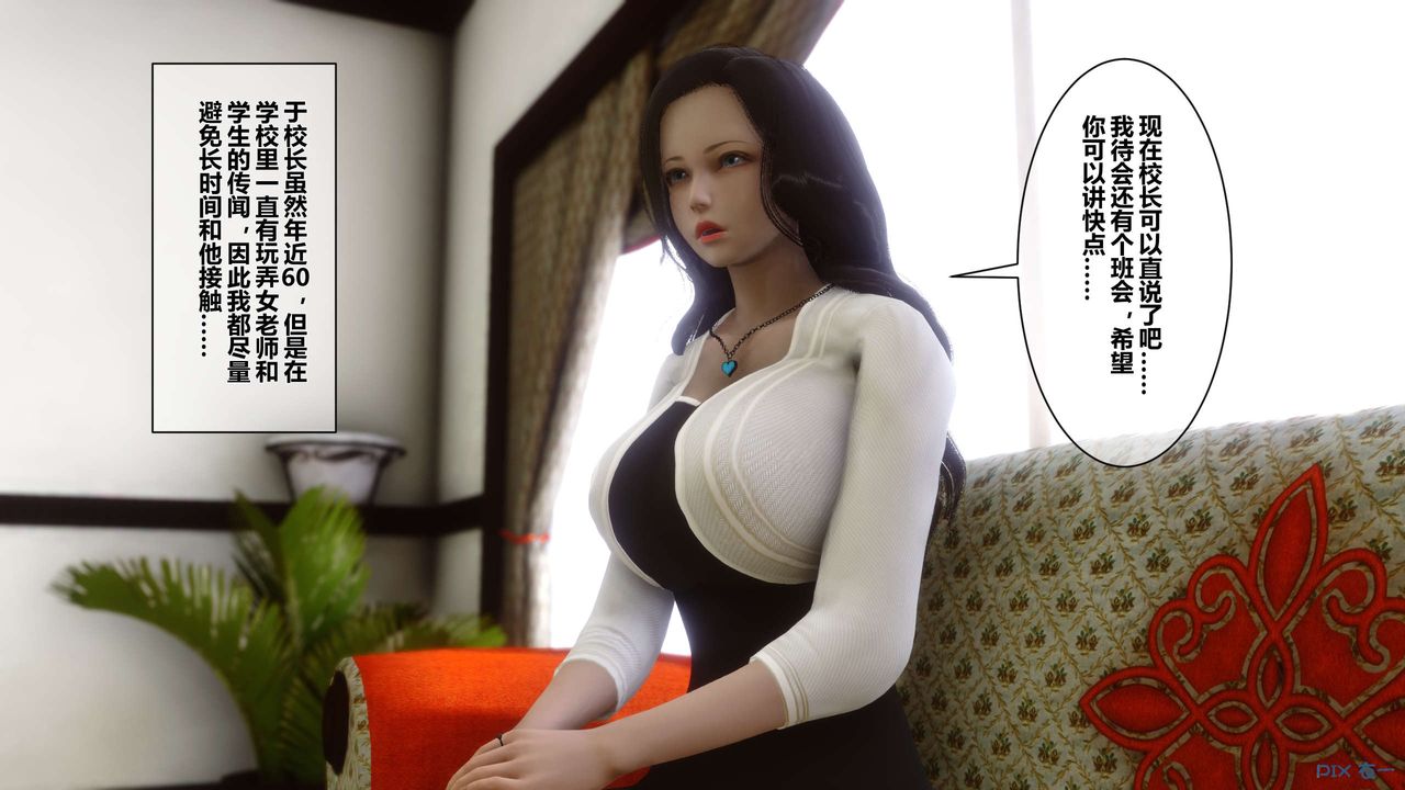 [3D]秘密高清无码版第03话