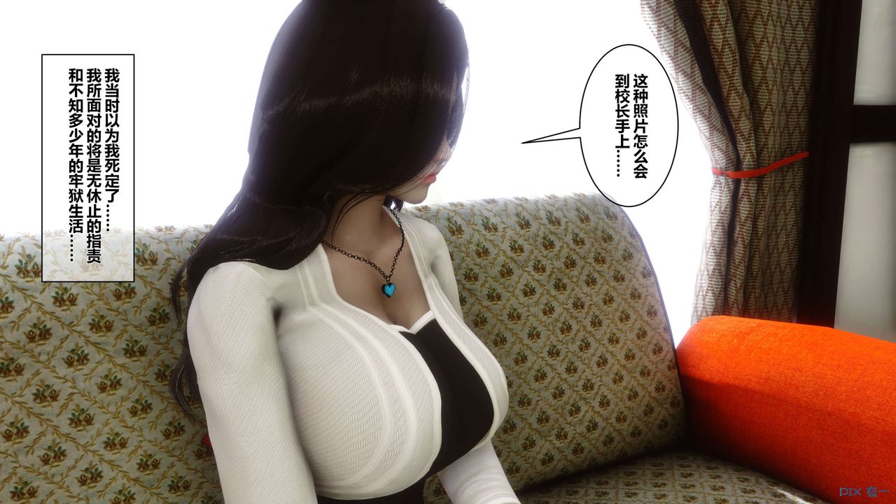 [3D]秘密高清无码版第03话