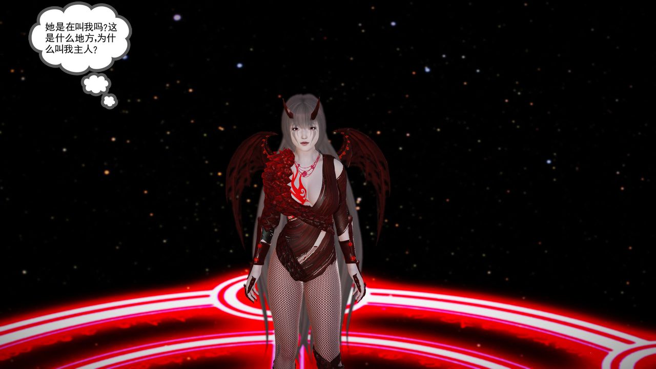 [3D]魔域人间第02话