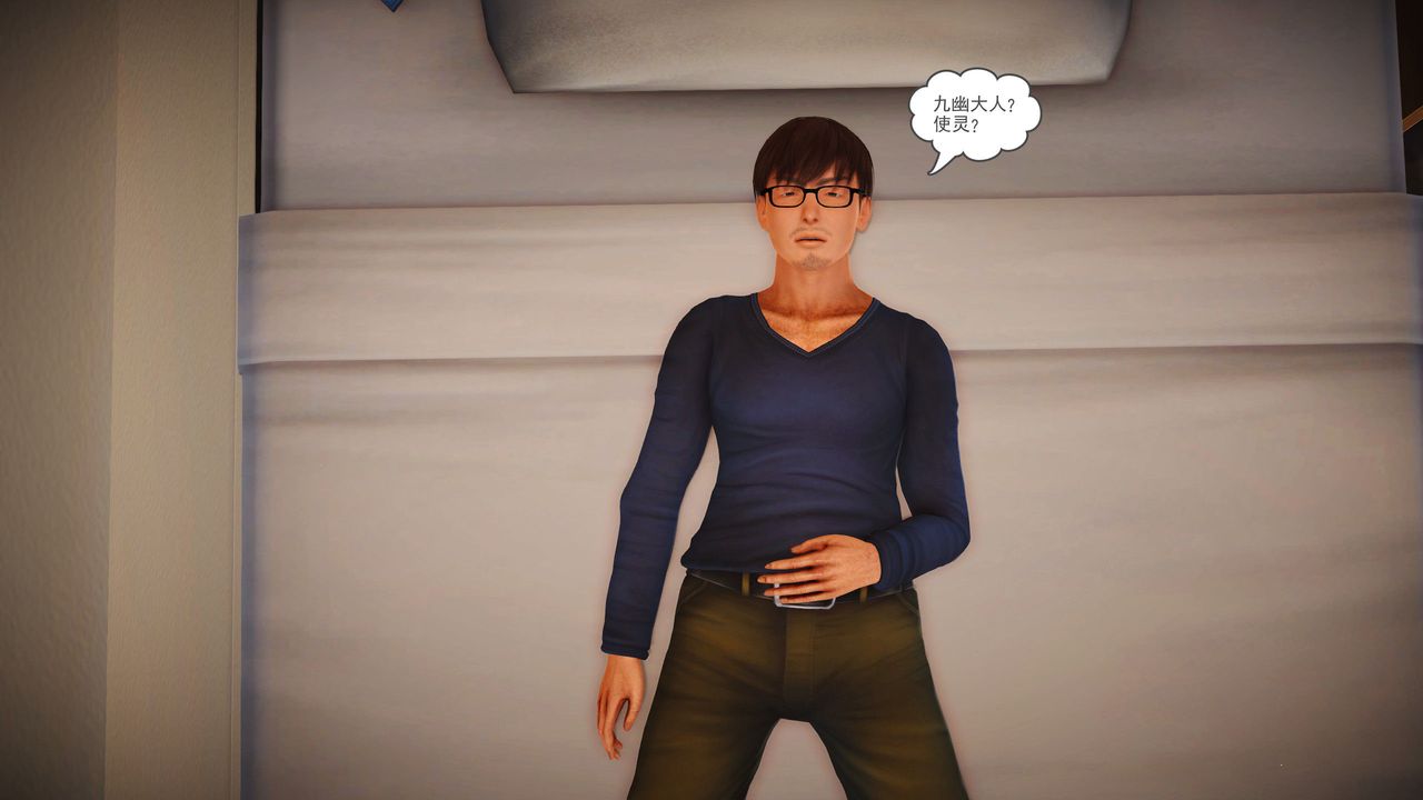 [3D]魔域人间第02话