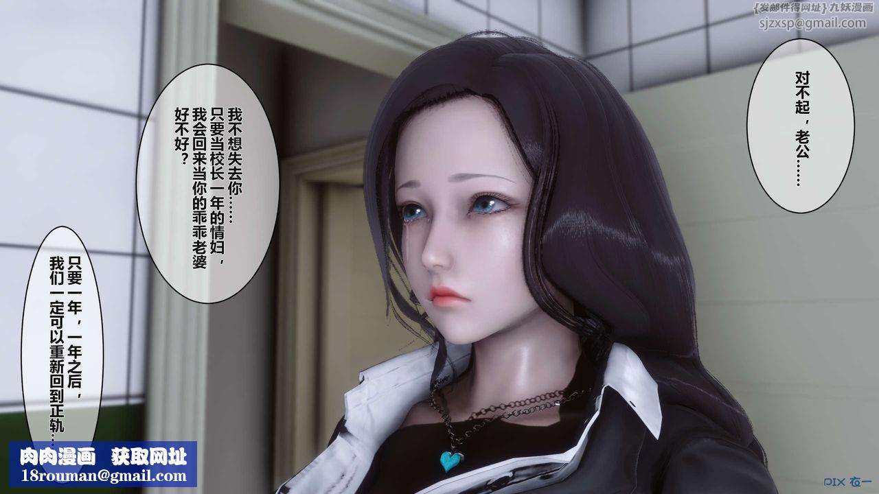 [3D]秘密高清无码版第03话