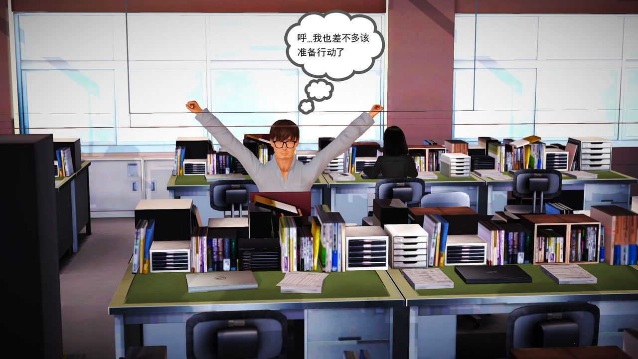 [3D]魔域人间第02话