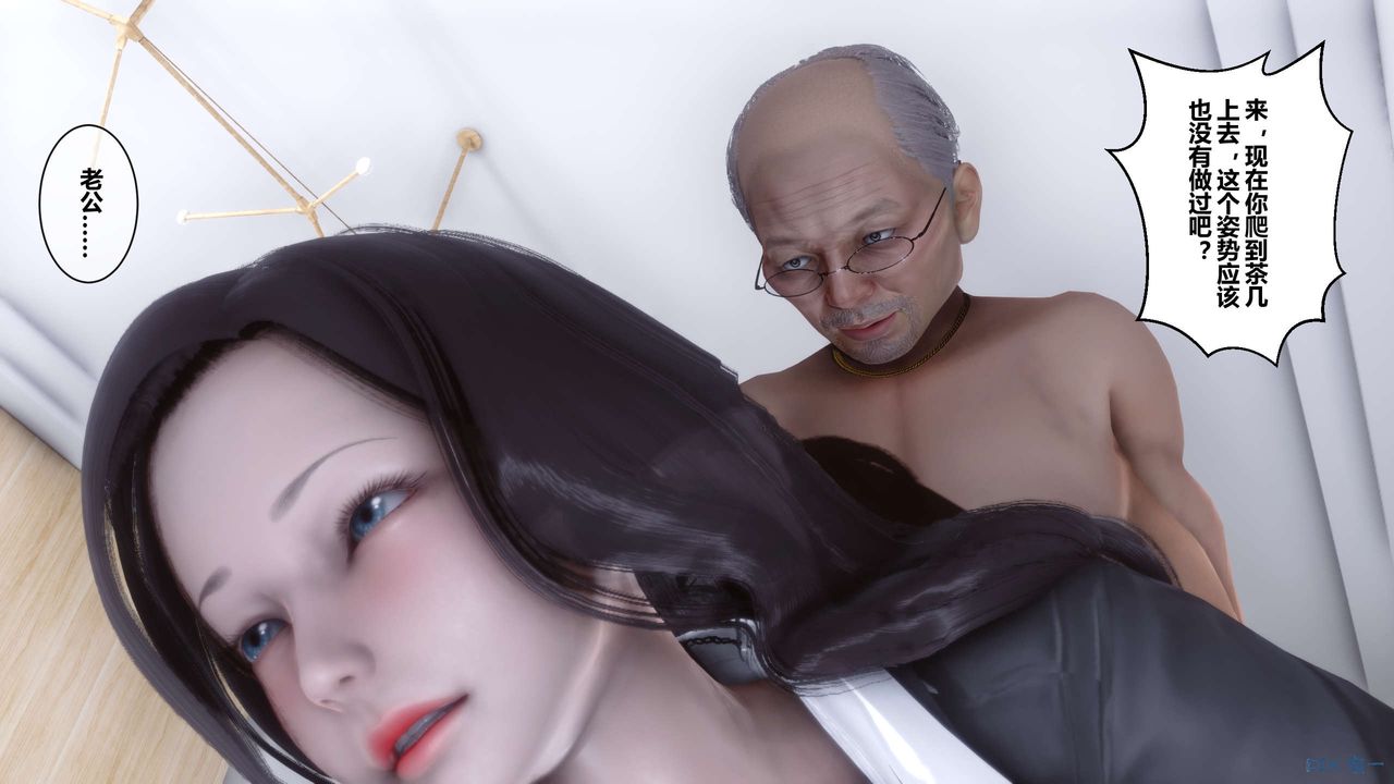 [3D]秘密高清无码版第03话