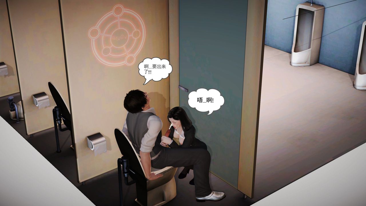 [3D]魔域人间第02话