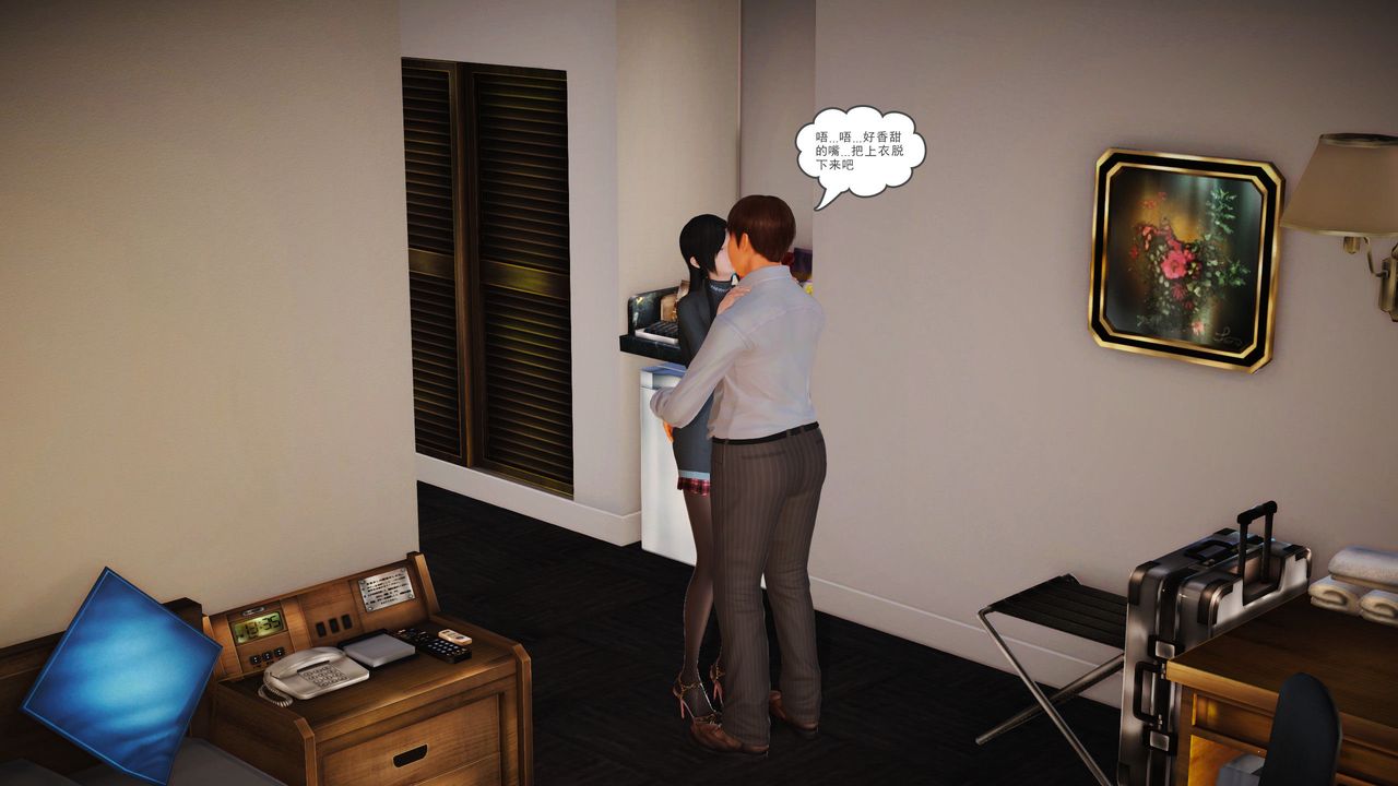 [3D]魔域人间第02话