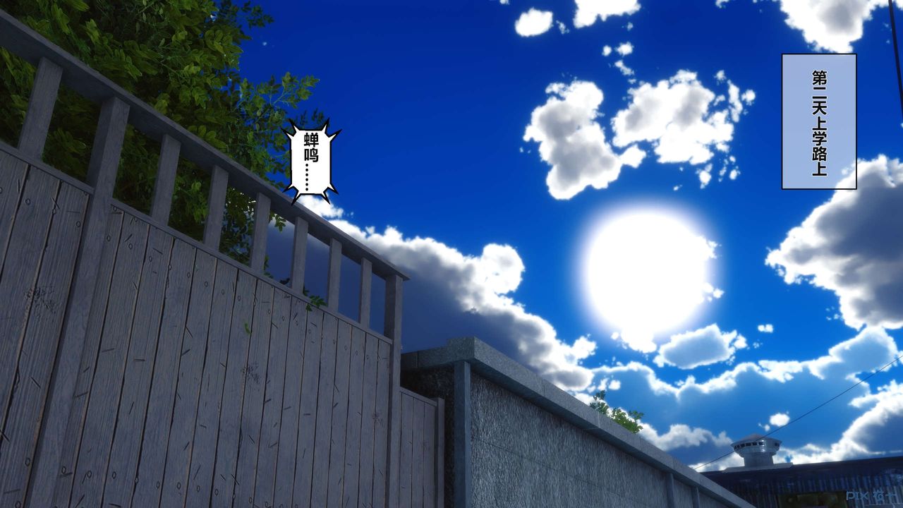 [3D]秘密高清無碼版第03話