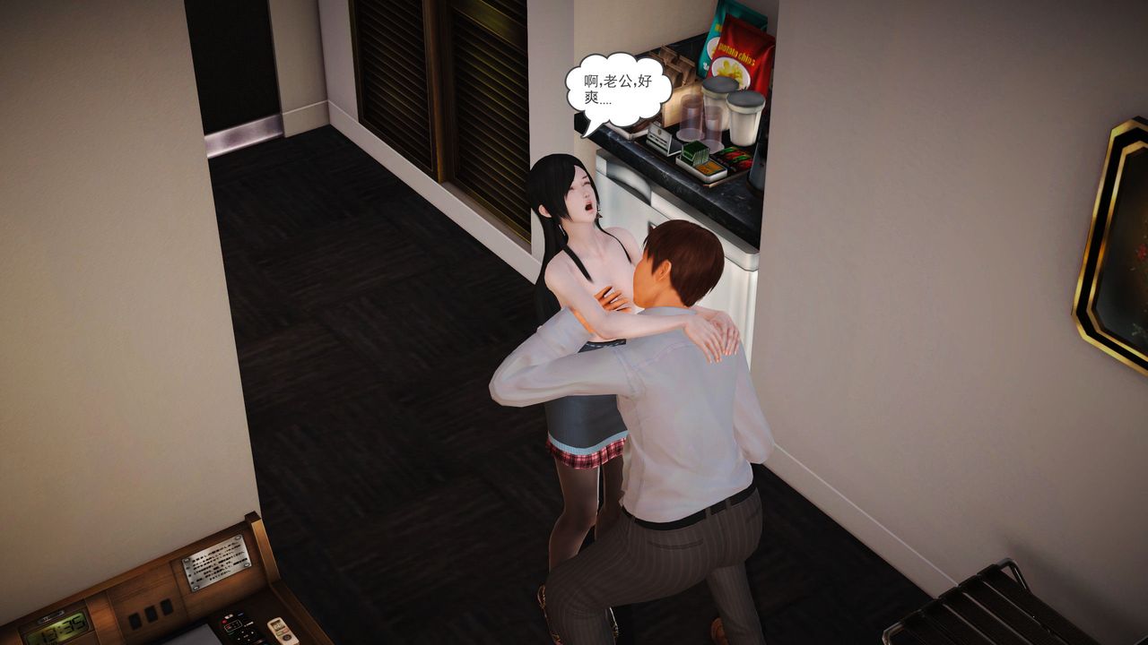 [3D]魔域人间第02话