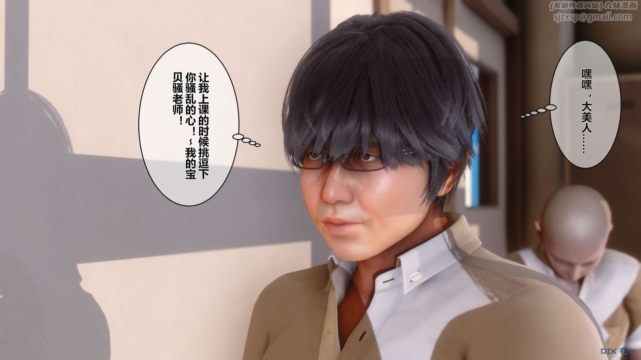 [3D]秘密高清无码版第03话