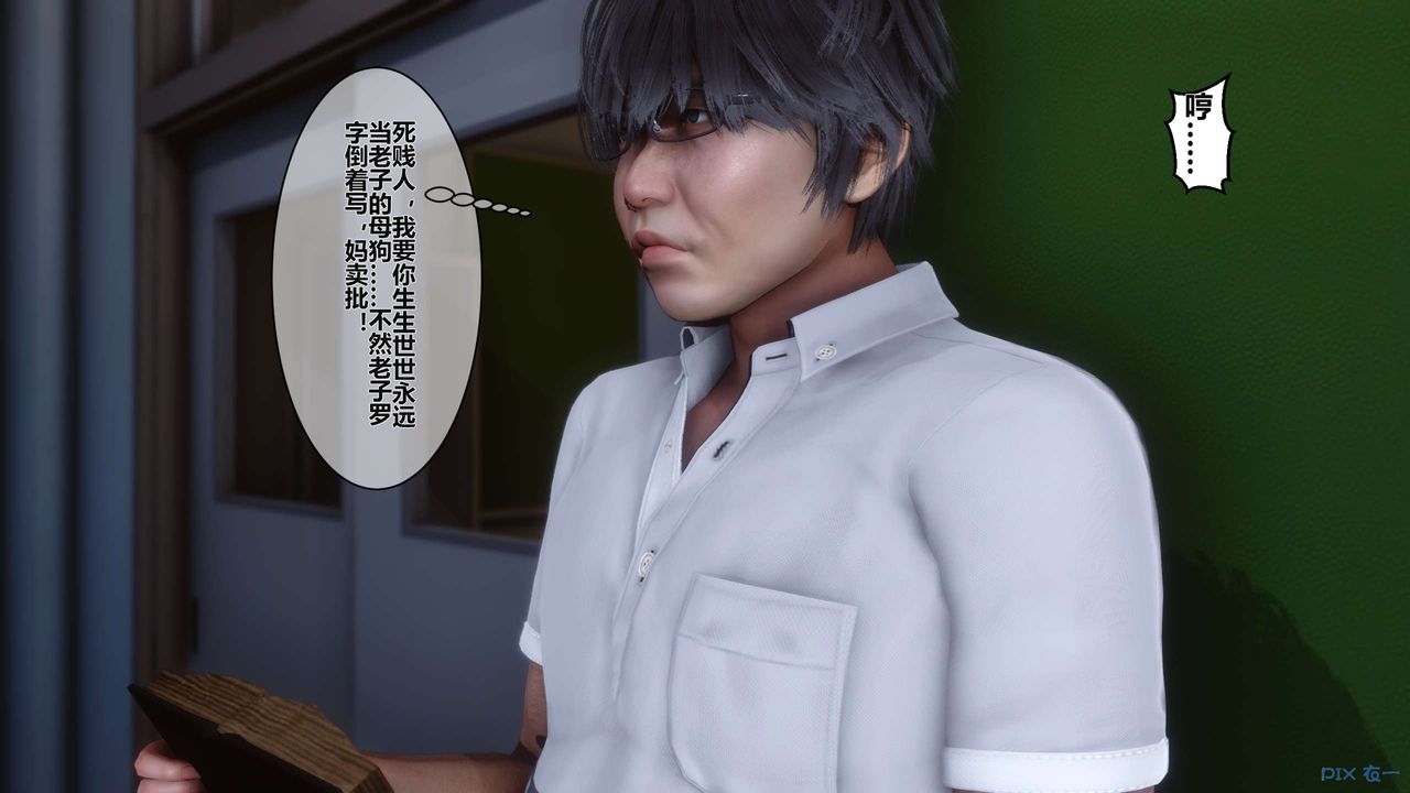 [3D]秘密高清无码版第04话