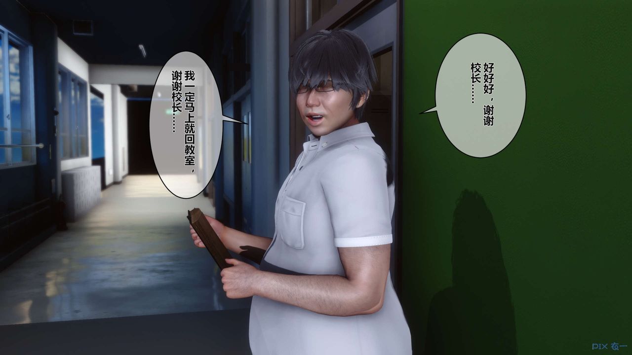 [3D]秘密高清無碼版第04話