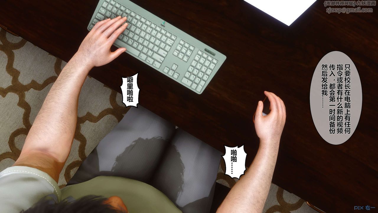 [3D]秘密高清無碼版第04話