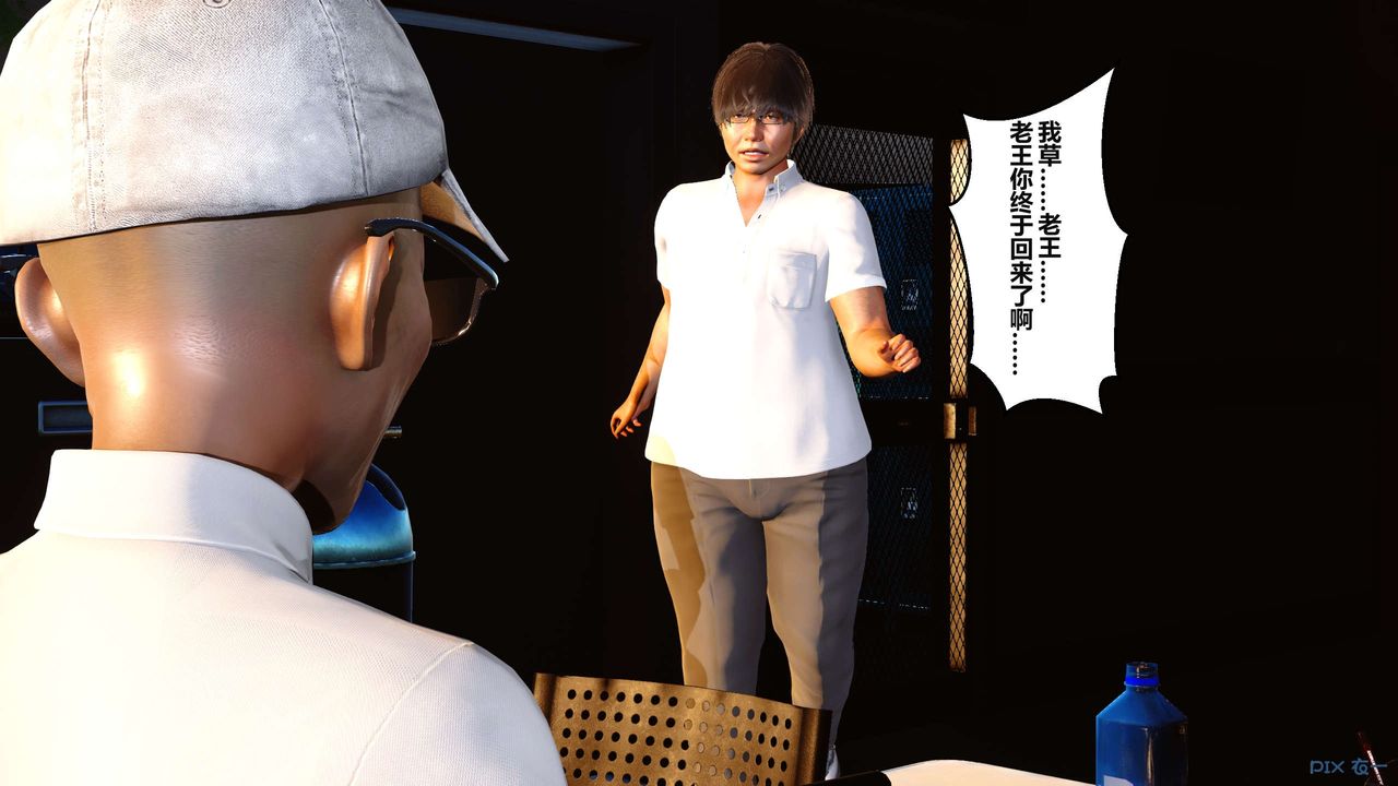 [3D]秘密高清无码版第04话