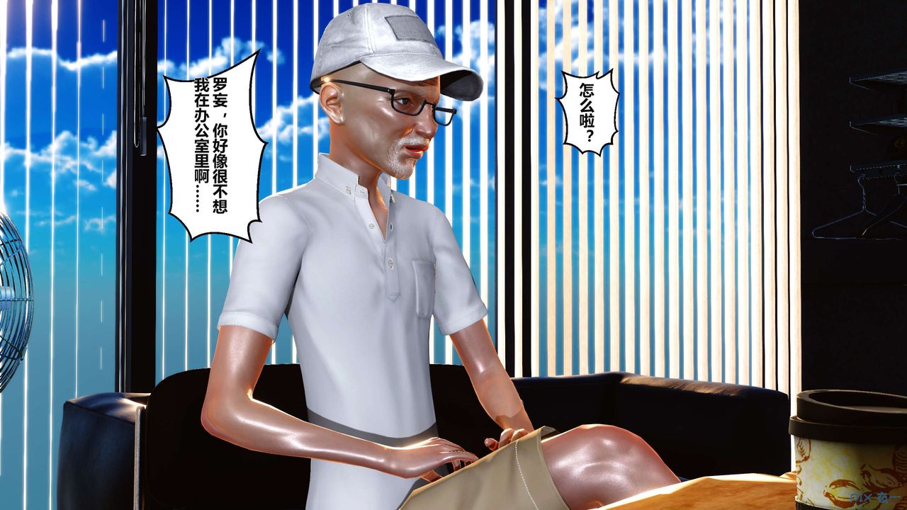 [3D]秘密高清无码版第04话