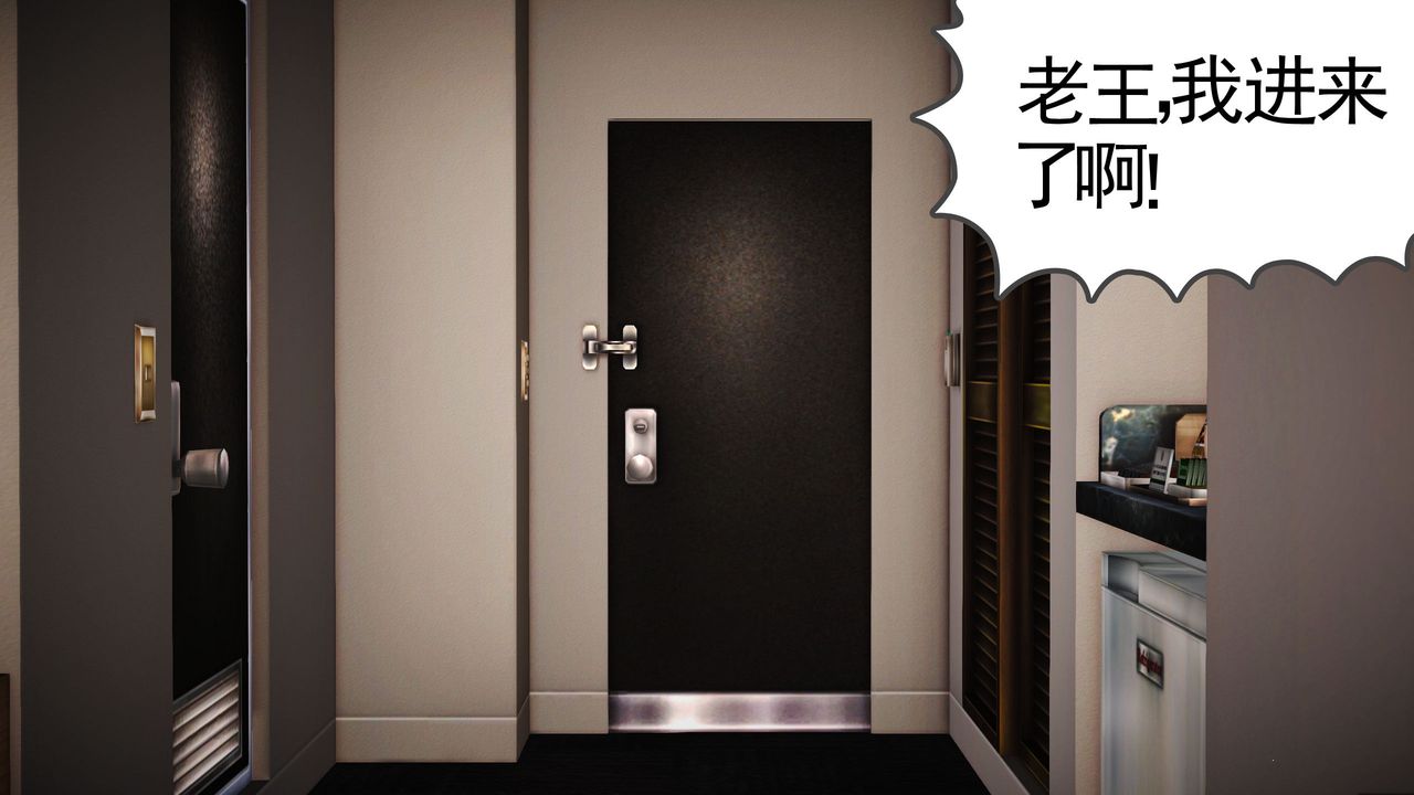 [3D]魔域人间第03话